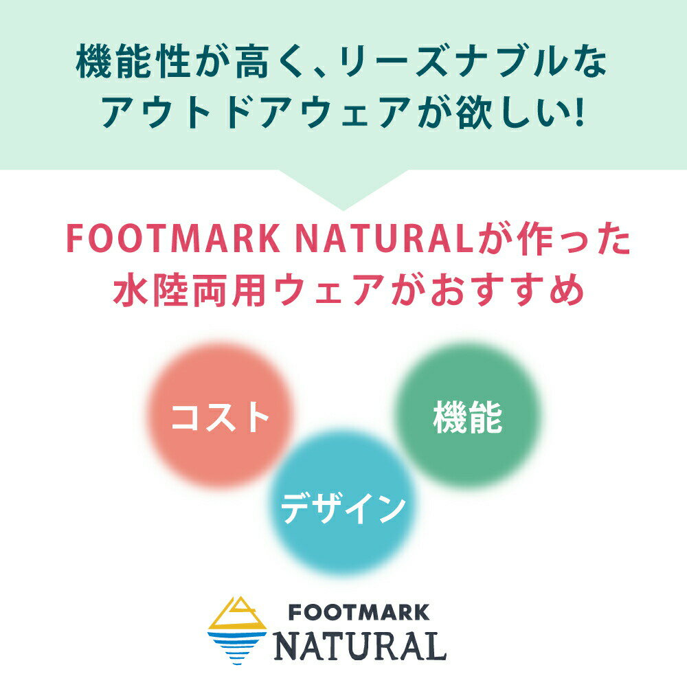 【P2倍！5/9 20:00~5/16 9:59】 FOOTMARKNATURAL　レディースドルマンスリーブカーディガン ラッシュガード 3100121 フットマークナチュラル footmarknatural レディース 長袖 アウトドア キャンプ　UV　吸水速乾　防虫 3