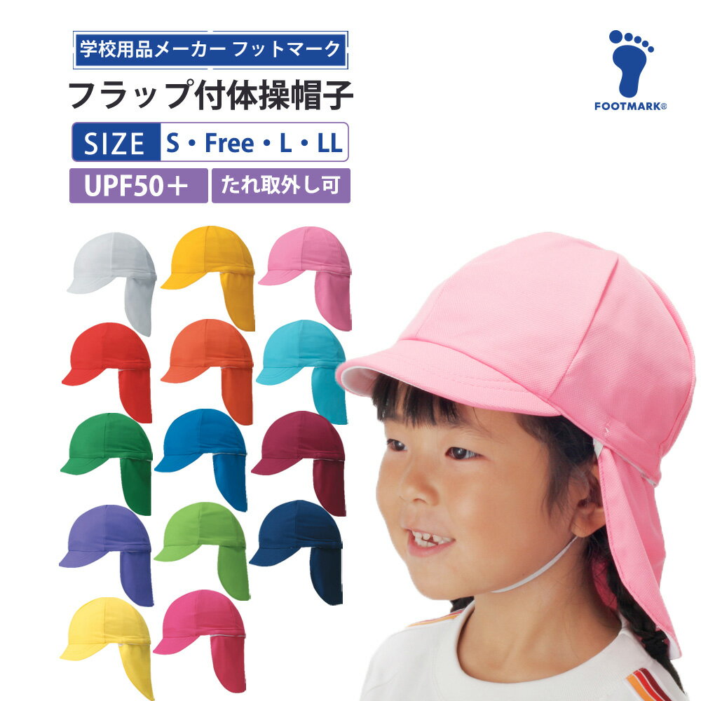 送料無料 Tiny Whales 女の子用 ファッション雑貨 小物 帽子 トラッカーハット Free Spirit Trucker Hat (Toddler/Little Kids/Big Kids) - Multi