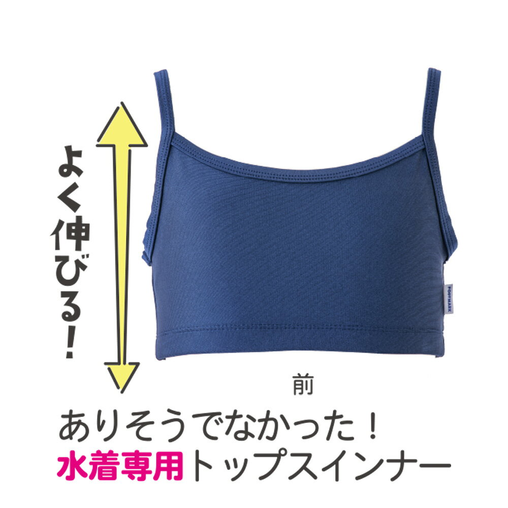 新規10%OFFクーポン有 ジェンダーレス水着...の紹介画像2