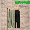 【期間限定ポイント10倍】 FOOTMARK NATURAL 24FA レディースカーゴパンツ 3100358 フットマークナチュラル footmarknatu...