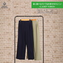 FOOTMARK NATURAL 24FA レディースタックワイドパンツ 3100366 フットマークナチュラル footmarknatural レディース パ...