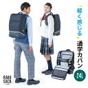  通学 リュック 大容量 中学生 高校生 通学 カバン スクールバッグ RAKUSACK PREMIUM ラクサック プレミアム フットマーク レディース メンズ 女子 男子 防水 101355