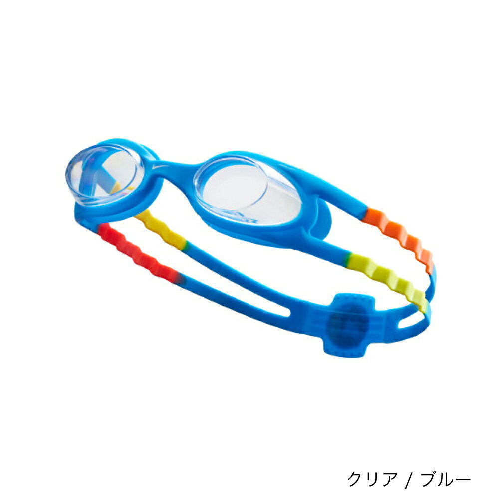 【NIKE SWIM公式】【2026SS】 NIKE イージーフィット キッズゴーグル NESSB166　19...