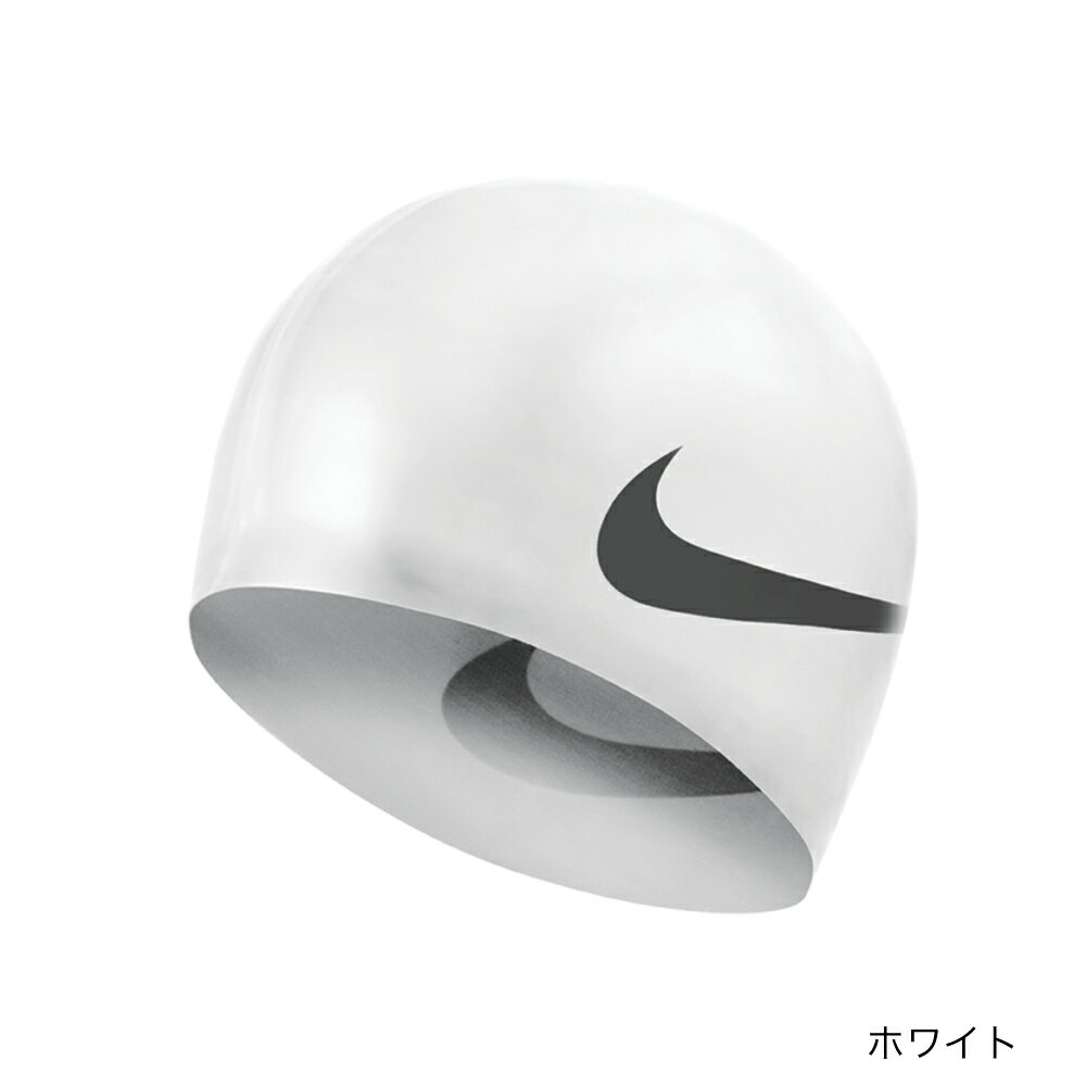 【NIKE SWIM公式】ナイキ スウッシュシリコーンキャップ ness8163 ナイキ 水泳 帽...