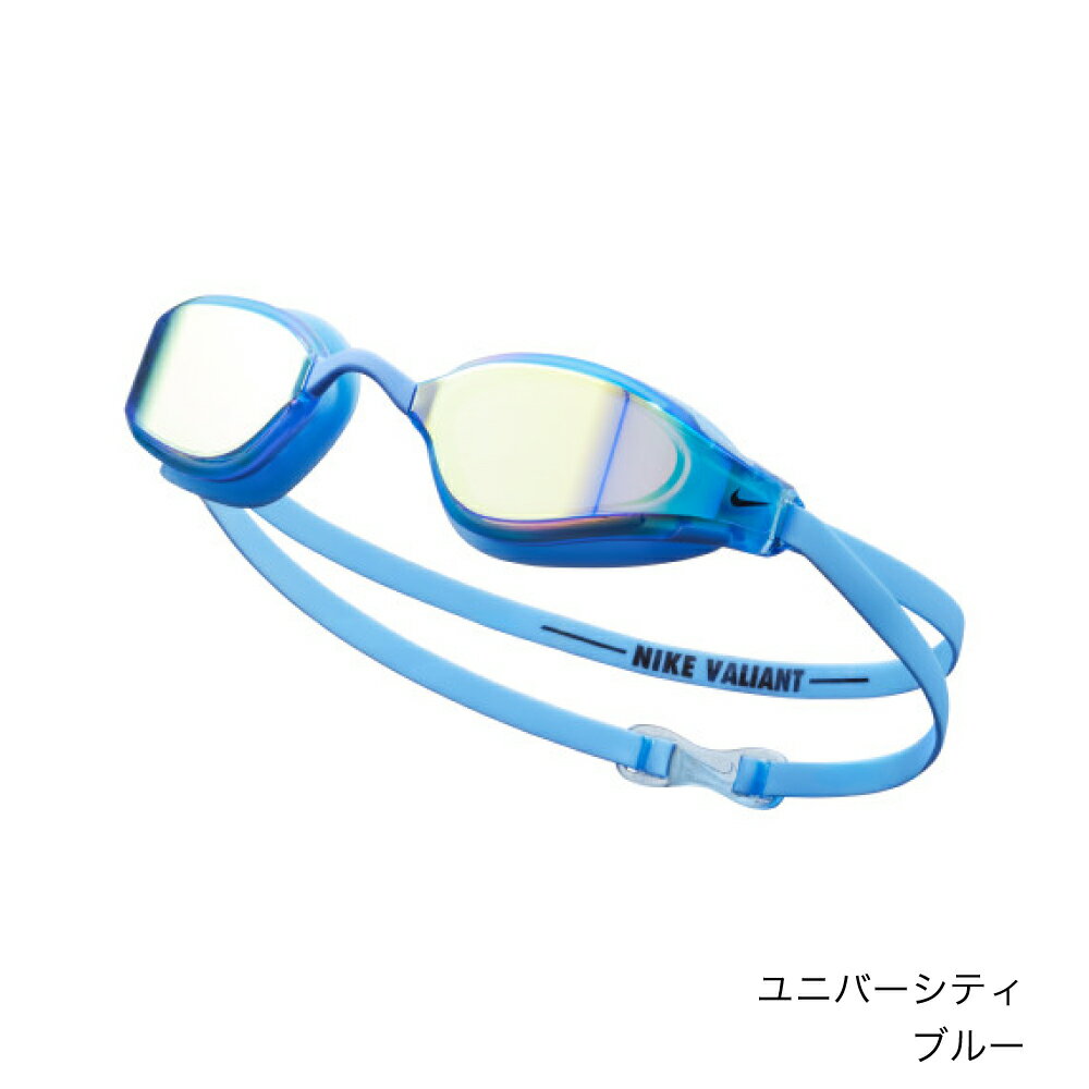 【NIKE SWIM公式】ナイキ バリアントミラーゴーグル nessf131 ナイキ ゴーグル メ...