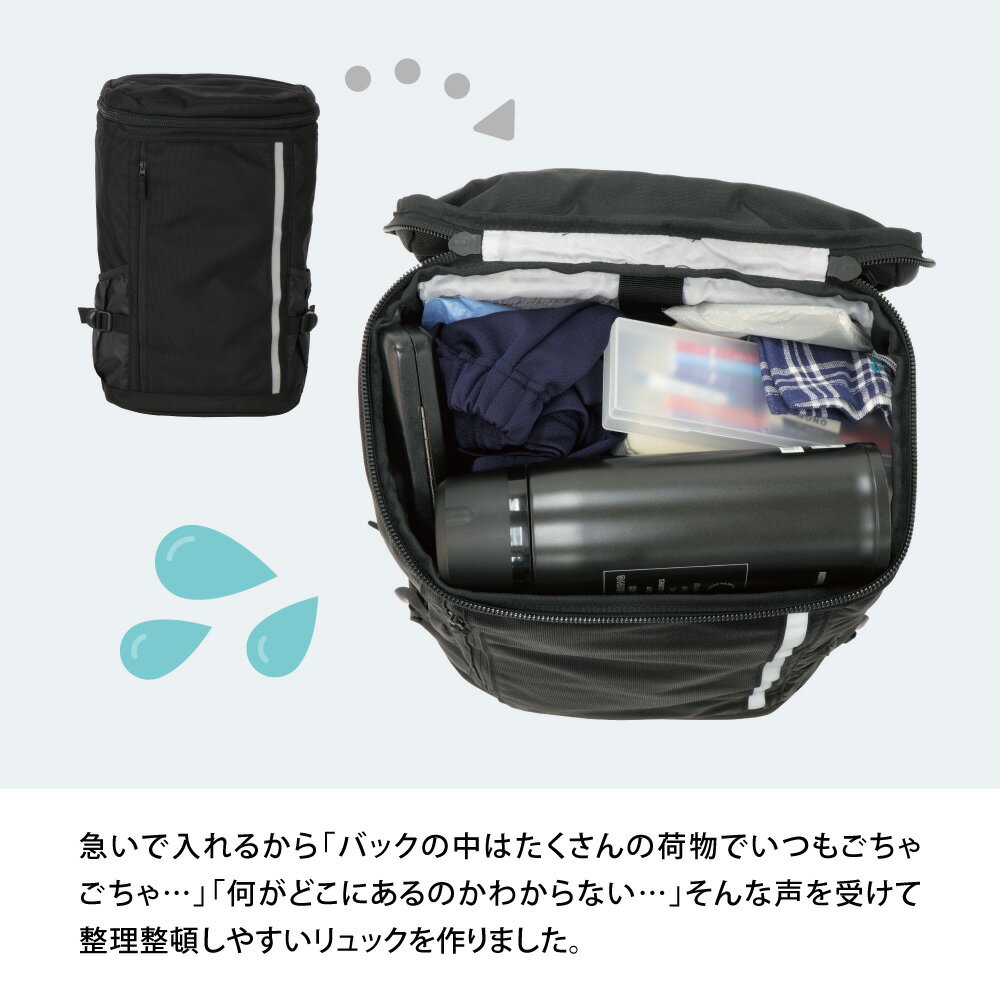 通学 リュック 整理整頓　大容量 中学生 高校生 カバン スクールバッグ FOOTMARK フットマーク レディース メンズ 女子 男子 防水 27L タブレット PC　ONELOOK ワンルック通学リュック 101330