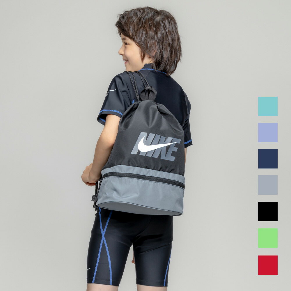 NIKE - 【NIKE SWIM公式】ナイキ SS26 2ルームプールバッグ 1994040 男の子 女の子 男子 女子 男児 女児 フットマーク NIKE SWIM ナイキ ジム ジムバッグ 部活 スイムバック バッグ スイミング 水泳 フットマーク FOOTMARK