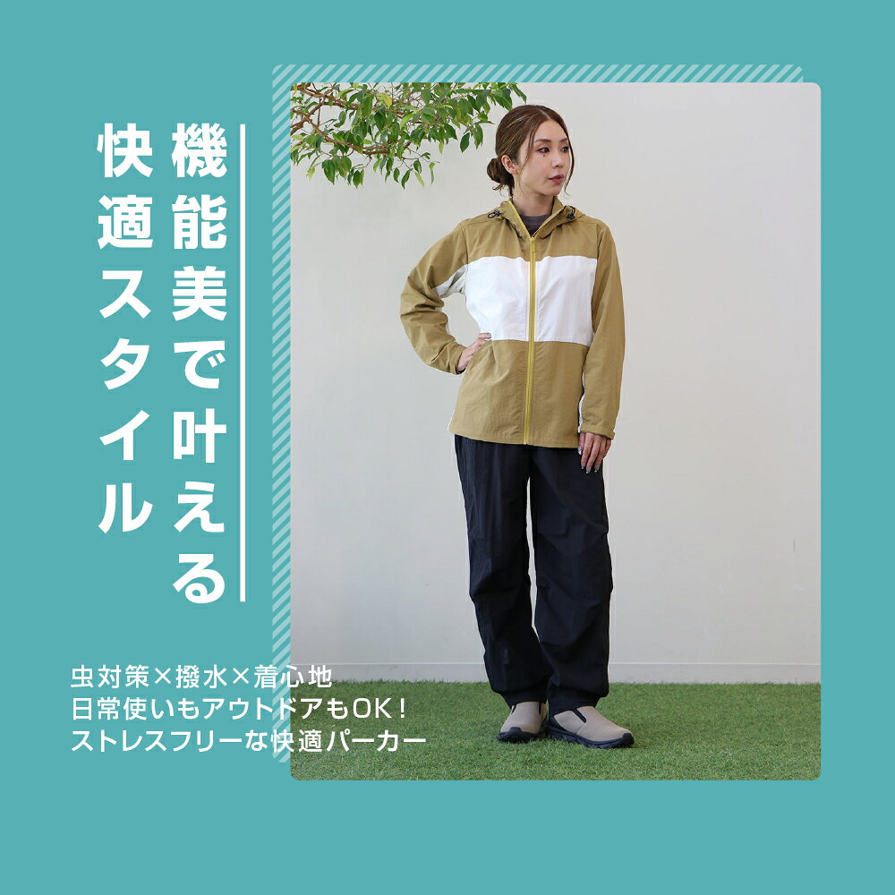 FOOTMARK NATURAL 24FA レディースパッカブルマウンテンパーカー 3100357 フットマークナチュラル footmarknatural レディース パーカー 長袖 アウトドア キャンプ 防虫 虫よけ はっ水 撥水 ukiukiya-10004437 フットマークオンラインショップ サンプル画像2