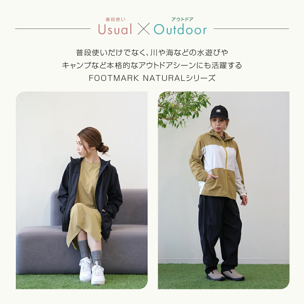 FOOTMARK NATURAL 24FA レディースパッカブルマウンテンパーカー 3100357 フットマークナチュラル footmarknatural レディース パーカー 長袖 アウトドア キャンプ 防虫 虫よけ はっ水 撥水 ukiukiya-10004437 フットマークオンラインショップ サンプル画像3