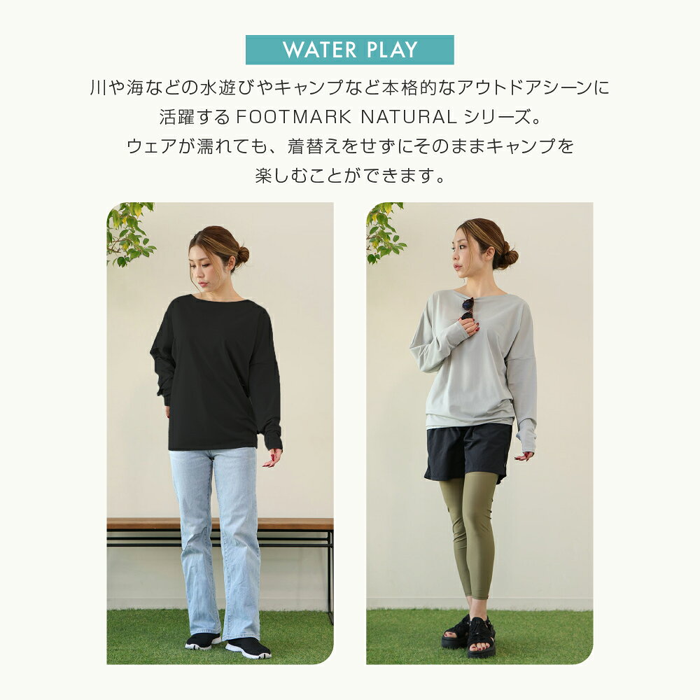 FOOTMARK NATURAL レディースドルマンスリーブTシャツ（アクアホール） 3100417 ukiukiya-10004801 フットマークオンラインショップ サンプル画像2