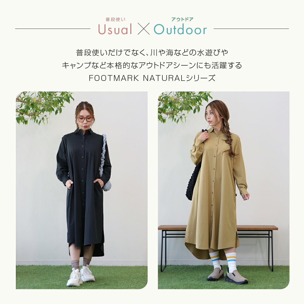 FOOTMARK NATURAL レディースシャツワンピース 3100458 フットマークナチュラル footmarknatural レディース 半袖 アウトドア キャンプ UV 吸水速乾 防虫 ukiukiya-10004676 フットマークオンラインショップ サンプル画像3