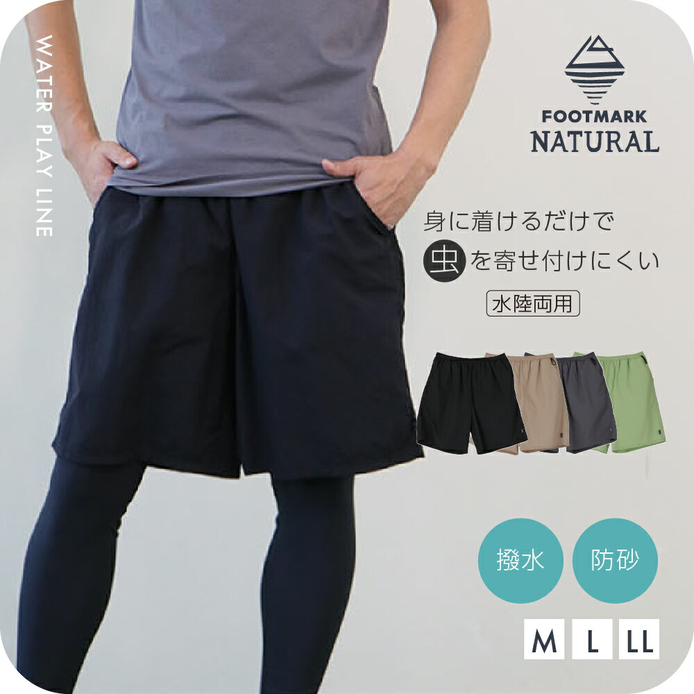Rakuten - FOOTMARK NATURAL メンズミドルトランクス　3100501