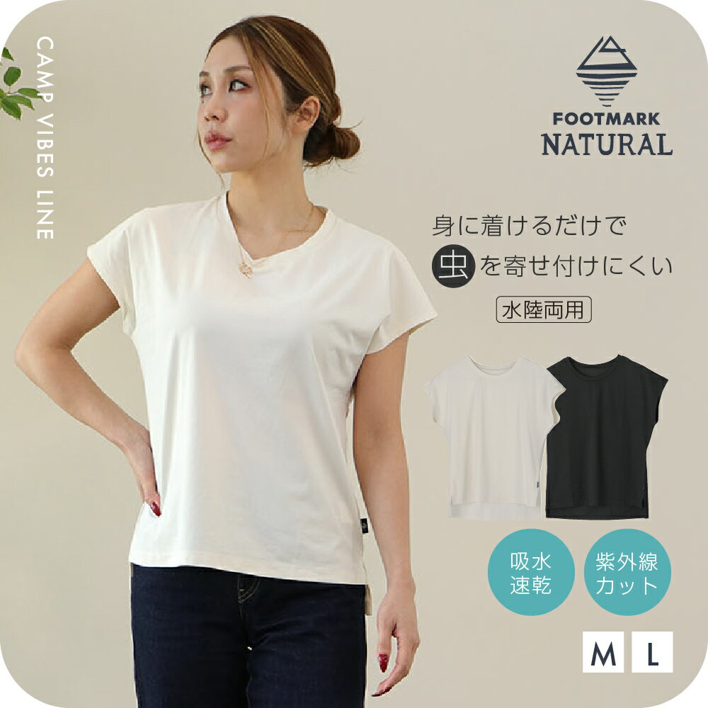 Rakuten - FOOTMARK NATURAL レディースフレンチスリーブTシャツ　3100518