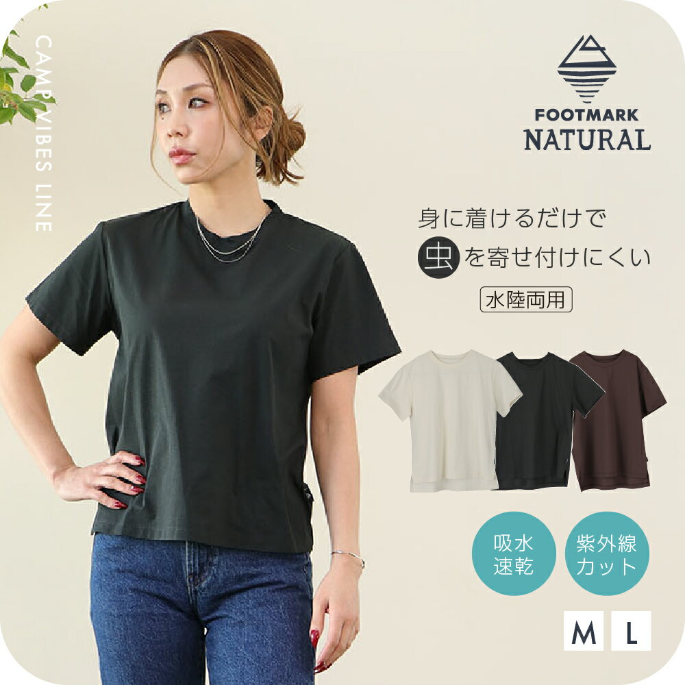 Rakuten - FOOTMARK NATURAL レディース半袖プルオーバーTシャツ　3100519
