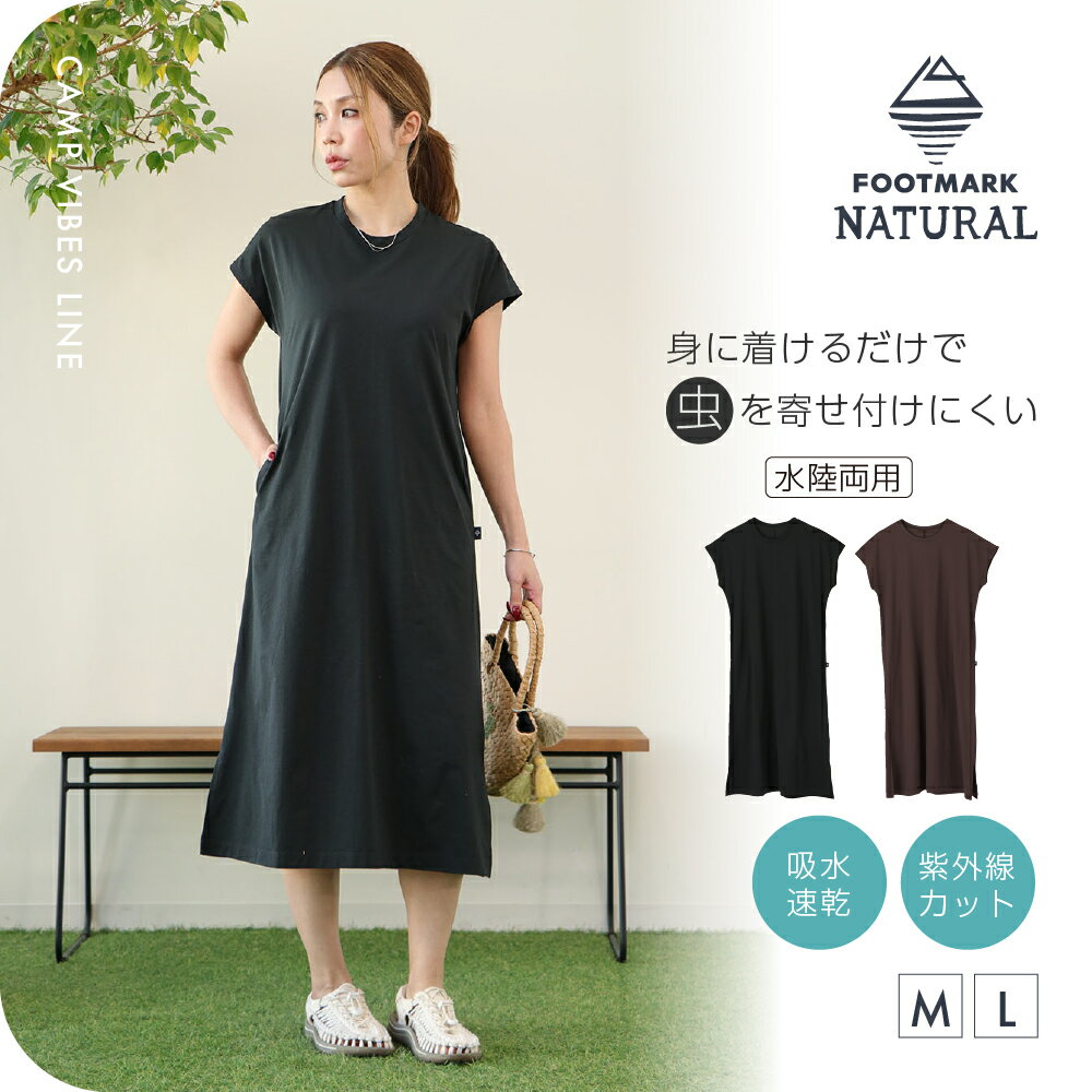 乐天商城 - FOOTMARK NATURALレディースフレンチスリーブワンピース　3100520