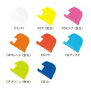 新規10%OFFクーポン有 フットマーク 水泳帽子 スイムキャップ マンボウ フリーサイズ 101113 ネーム フットマーク FOOTMARK