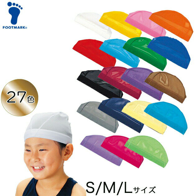 FOOTMARK(フットマーク) 水泳帽 スイミングキャップ ダッシュ 101121 マゼンダ(25) L