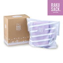 【RAKUSACK公式】 RAKUSACK JUNIOR ギフトBOX 110232