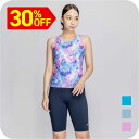 5,000円以上で5%OFFクーポン発行中 【NIKE SWIM公式】ナイキ SP25 総柄袖なしセパレーツ 2993132 水泳 レディース水着 女性水着 スイミング セパレート オールインワン水着 女性 ブランド 体型カバー フットマーク