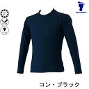 カラー コン/ブラック サイズ S/M/L/LL 素材 表地：ポリエステル100％ 送料無料(3,980円)まであと少しという方はこちら割引販売中特殊な冷却素材【クールコア】を使用1,980円→500円立体設計×紫外線対策水着UPF50+ UV対策 FOOTMARK フットマーク 男子 学校用 ラッシュガード 泳ぎやすいシャインガード男子 (プルオーバー) 101632 立体設計×紫外線対策 水泳の動きに沿う多機能裁断により、学校授業で泳ぐためのラッシュガードができあがりました！ ◆切替部分 　泳ぐときに腕が動かしやすい立体的なマチを入れました ◆立ちえり 　前後で長さに差を出し、前えりは首にあたりにくい長さ、後ろは首元の日焼けをしっかりカバー ◆はっ水加工 　水をはじくので軽い着心地 ◆ワンポイントカラー 　首後ろのワンポイントの切り替えは水中での視認性があるレッドを採用 サイズは水着と同じサイズをお選びください。 首後ろのワンポイントカラーはレッドになります。 表記 胸囲 S 80〜88 M 88〜96 L 96〜104 LL 104〜112 カラー コン/ブラック（首後ろのワンポイントカラーはレッド） サイズ S/M/L/LL 素材 表地：ポリエステル100％ UV対策 UPF50+ その他 はっ水加工