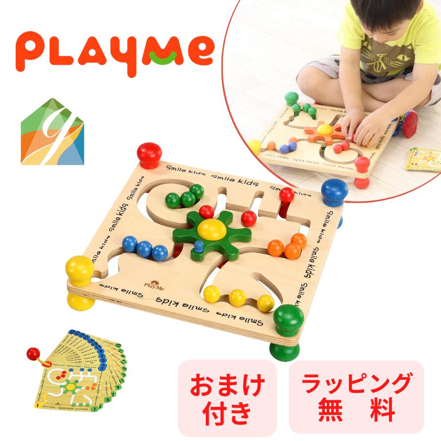  ݥȥå̵ۥӡƥ ޤդ Ź PlayMe Toys ץ쥤ߡ ڤΤ лˤ H...