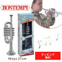 BONTEMPI ボンテンピ シルバー トランペット 4keys 37cm 楽器 イタリア 子供 キッズ 男の子 女の子 3歳 4歳 5歳 323831