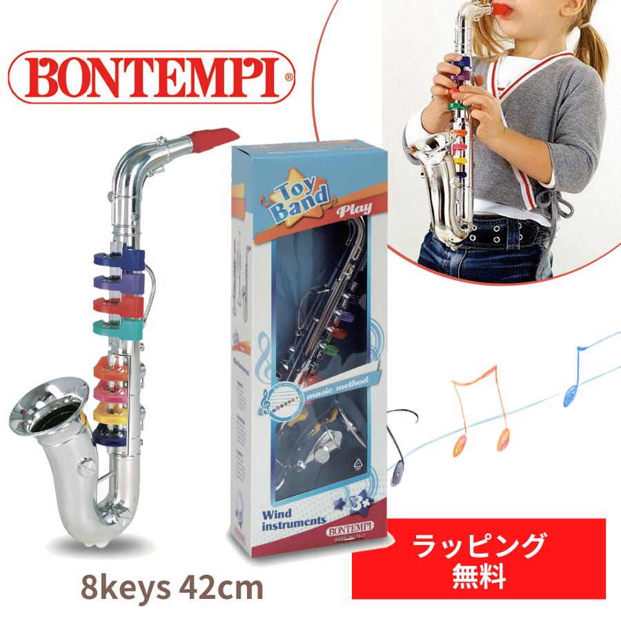 【人気！】BONTEMPI ボンテンピ シルバー サックスフ