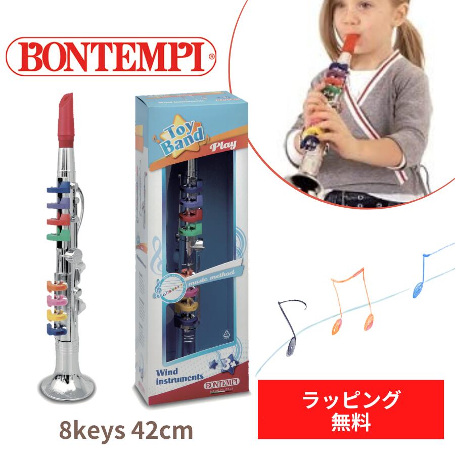 BONTEMPI ボンテンピ シルバー クラリネット 8ke