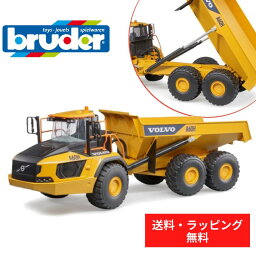 【ポイントアップ中＋送料無料】 bruder ブルーダー Volvo ハウラー A60H 工事現場ではたらくくるま 車 ミニカー 男の子 お誕生日 プレゼント BR0245