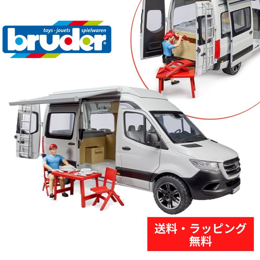 【ポイントアップ中＋送料／ラッピング無料】 bruder ブルーダー MB キャンピングカー フィギュア 休日に乗る はたらくくるま 車 ミニカー 男の子 お誕生日 プレゼント BR02672 人気 おすすめ こども 子供 キッズ 知育玩具 おもちゃ ギフト