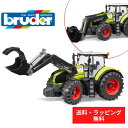 【ポイントアップ中＋送料／ラッピング無料】 bruder ブルーダー Claas Axion950フロントローダー 農業 はたらくくるま 車 ミニカー 男の子 お誕生日 プレゼント BR03013 プレミアムショップ