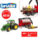 【ポイントアップ中＋送料無料】 bruder ブルーダー JD 7R 350フロントローダー 森林トレーラー 丸太 森 はたらくくるま 車 ミニカー 男の子 お誕生日 プレゼント BR03154 プレミアムショップ