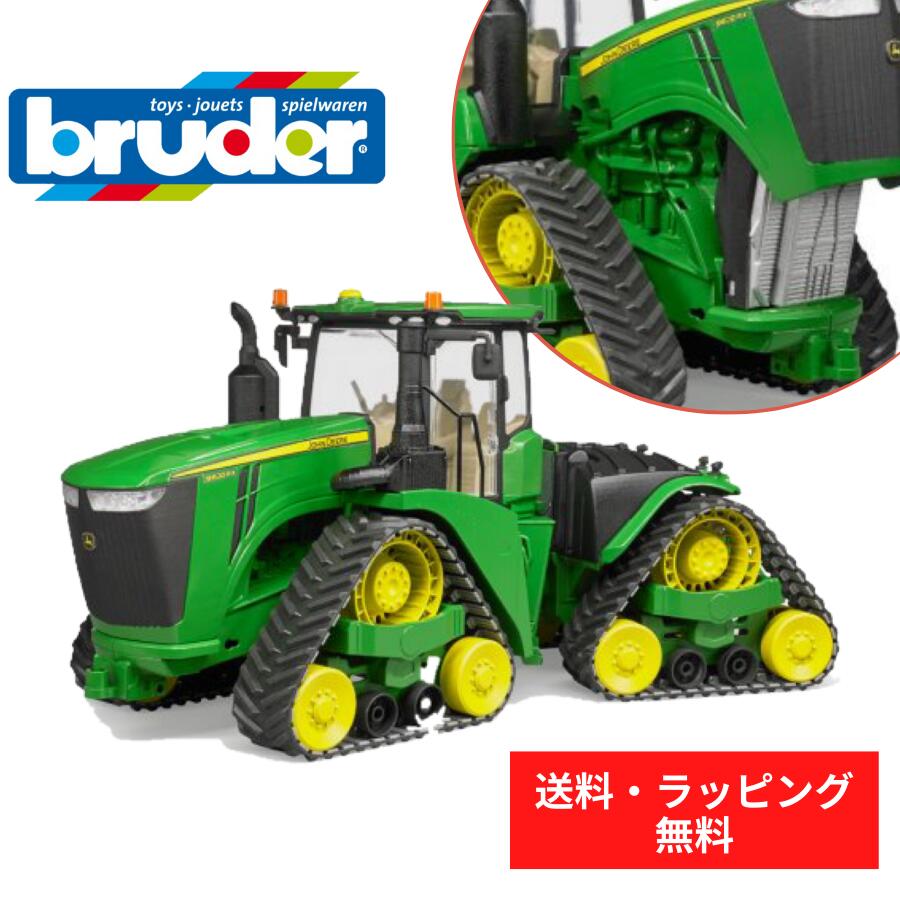 【ポイントアップ中＋送料／ラッピング無料】 bruder ブルーダー John Deere 9620RX トラクター 農業 はたらくくるま 車 ミニカー 男の..