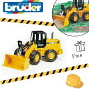 【ポイント+ラッピング無料】ALD ロードローダー bruder ブルーダーFR130 工事現場 はたらくくるま 車 ミニカー お誕生日 プレゼント BR024...