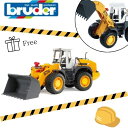 【送料ラッピング無料】LH ロードローダーL574 bruder ブルーダー 工事現場 はたらくくるま 車 ミニカー 男の子 お誕生日 プレゼント BR0243...