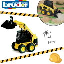 【ポイント+ラッピング無料】CAT スキッドステアローダー bruder ブルーダー 工事現場 はたらくくるま 車 ミニカー 男の子 お誕生日 プレゼント BR...