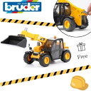 【ポイント+送料ラッピング無料】bruder ブルーダー CAT テレハンドラー 工事現場 はたらくくるま 車 ミニカー 男の子 お誕生日 プレゼント BR02...