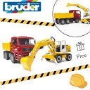 【送料無料】MAN トラック LH ショベル bruder ブルーダー 工事現場 はたらくくるま 車 男の子 お誕生日 プレゼント BR02751 人気 おすす...