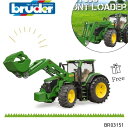 【送料/ラッピング無料】JD 7R 350フロントローダー bruder ブルーダー 農業 はたらくくるま 車 ミニカー 男の子 お誕生日 プレゼント BR03...