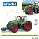 【送料ラッピング無料】Fendt 1050 Vario トラクター bruder ブルーダー フェント 農業を支えるくるま 車 ミニカー 男の子 お誕生日 プレ...