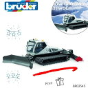【送料ラッピング無料】スノーグルーマー bruder ブルーダー Prinoth Leitwolf 雪国のくるま 車 ミニカー 男の子 お誕生日 プレゼント B...