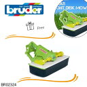 【ポイント+ラッピング無料】bruder ブルーダー Claas フロントディスクモーア 農業を支えるくるま 車 ミニカー 男の子 お誕生日 プレゼント BR0...