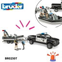 【ポイトアップ+送料/ラッピング無料】Ram パワーワゴン パトカー ポリス ボート BR02507 bruder ブルーダー フィギュア 街を守る 働くくるま...