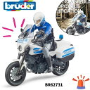 【ポイント】Ducati スクランブラー 白バイ bruder ブルーダー 街を守る はたらくくるま 車 ミニカー 男の子 誕生日プレゼント BR62731 人...