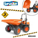 【ポイント+ラッピング無料】AUSA ミニダンパー bruder ブルーダー 工事現場 はたらくくるま 車 ミニカー 男の子 誕生日プレゼント BR02449 ...