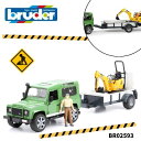 【送料ラッピング無料】Land Rover Def.ワゴン JCB ショベル牽引セット bruder ブルーダー フィギュア付き 工事現場 はたらくくるま 車 ...
