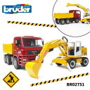 【送料無料】MAN トラック LH ショベル bruder ブルーダー 工事現場 はたらくくるま 車 男の子 誕生日プレゼント BR02751 人気 おすすめ ...