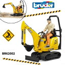 【ポイント+ラッピング無料】JCB マイクロショベル bruder ブルーダー フィギュア 工事現場 はたらくくるま 車 ミニカー 誕生日プレゼント BR620...