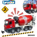 【送料包装無料】MB Arocs セメントミキサー bruder ブルーダー 工事現場 はたらくくるま 車 ミニカー おもちゃ 男の子 お誕生日 クリスマス プレゼント BR03655 人気 おすすめ こども 子供 キッズ 知育玩具 ギフト 作業車 働く車 メルセデスベンツ ドイツ製 子ども 本物