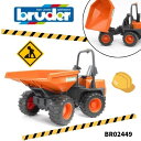 【ポイント+ラッピング無料】AUSA ミニダンパー bruder ブルーダー 工事現場 はたらくくるま 車 ミニカー 男の子 お誕生日 プレゼント BR0244...